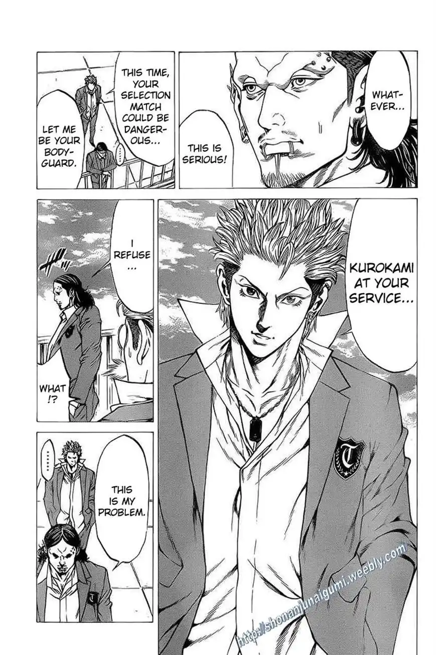 Shonan Seven Chapter 15 43